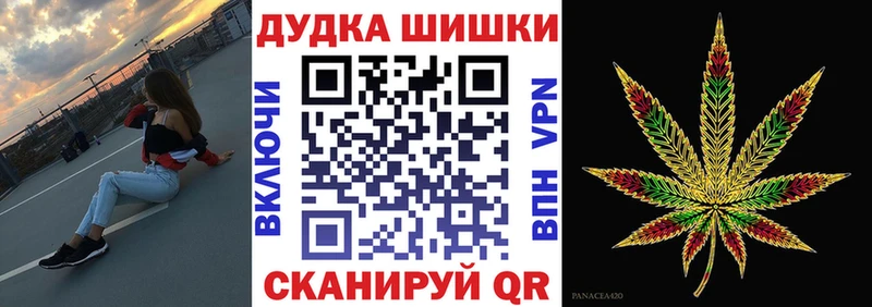 Где продают наркотики Серпухов KRAKEN сайт ГЕРОИН КОКАИН Конопля A PVP ТГК