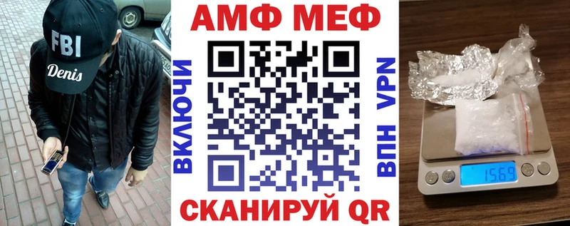 АМФЕТАМИН VHQ  купить наркоту  hydra зеркало  Серпухов 