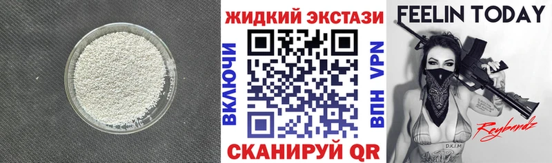 Бутират оксибутират  продажа наркотиков  Серпухов 
