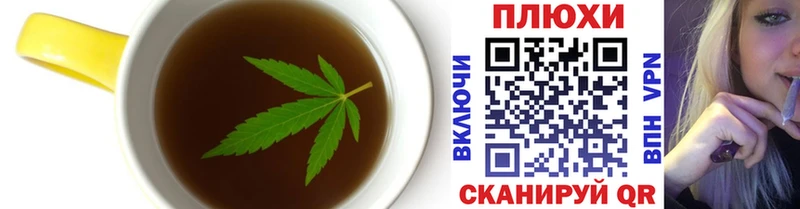 Еда ТГК конопля  blacksprut сайт  Серпухов 