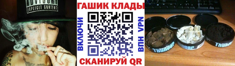ГАШ ice o lator  купить наркотики цена  Серпухов 