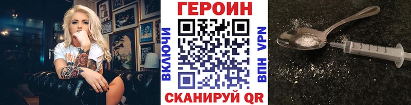 ГЕРОИН VHQ  Серпухов 