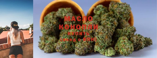 мескалин Абдулино