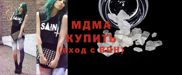 альфа пвп VHQ Абаза
