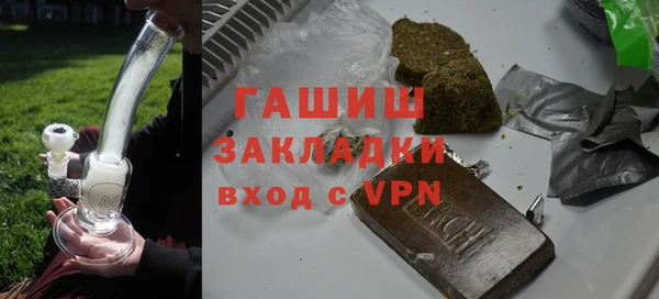 альфа пвп VHQ Абаза