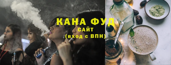 мескалин Абдулино