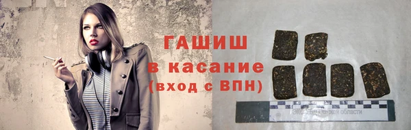 мескалин Абдулино