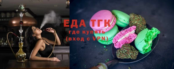 альфа пвп VHQ Абаза