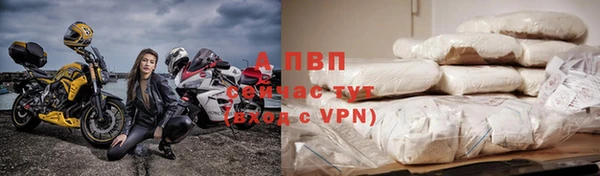 альфа пвп VHQ Абаза