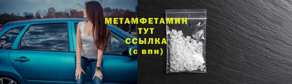альфа пвп VHQ Абаза