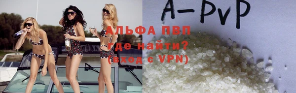 альфа пвп VHQ Абаза