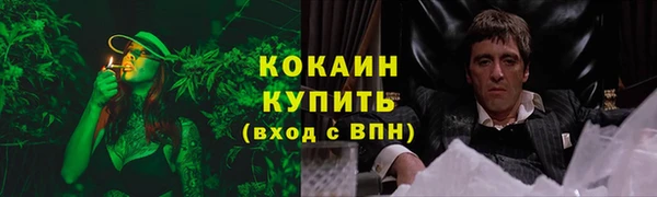 альфа пвп VHQ Абаза