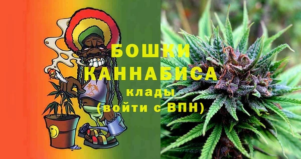 мескалин Абдулино