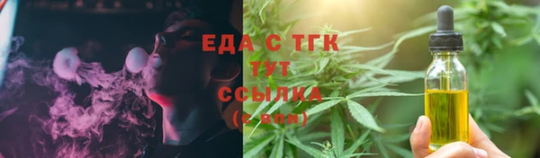 альфа пвп VHQ Абаза
