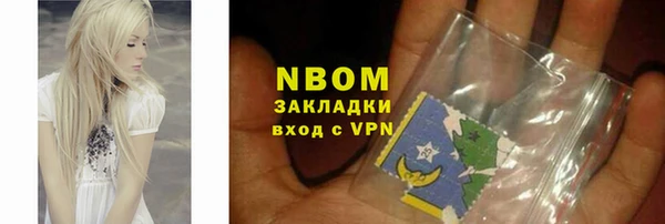 альфа пвп VHQ Абаза
