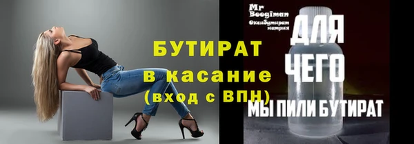 мескалин Абдулино