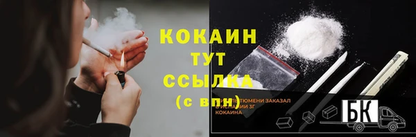 мескалин Абдулино