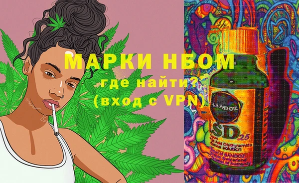 альфа пвп VHQ Абаза