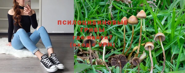 альфа пвп VHQ Абаза