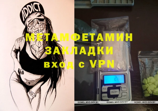 мескалин Абдулино