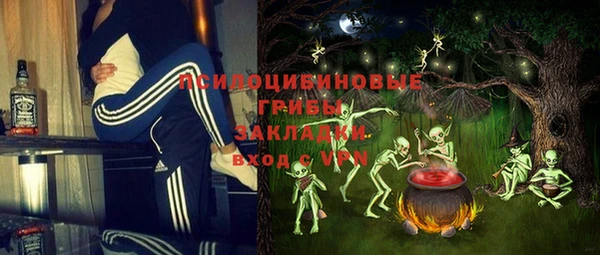 мескалин Абдулино