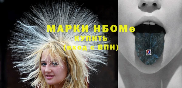 мескалин Абдулино