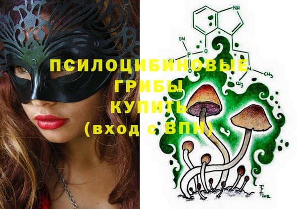 альфа пвп VHQ Абаза
