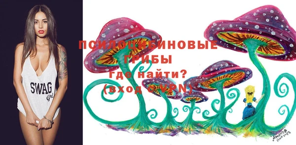 альфа пвп VHQ Абаза