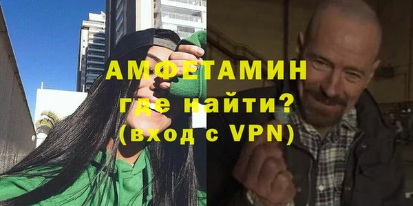 мескалин Абдулино