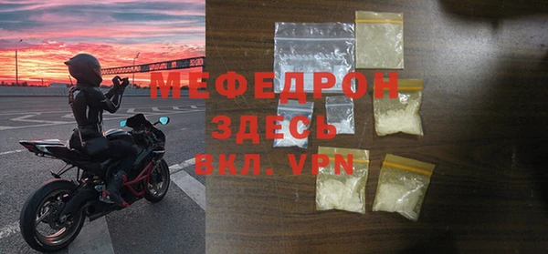 СК Абинск