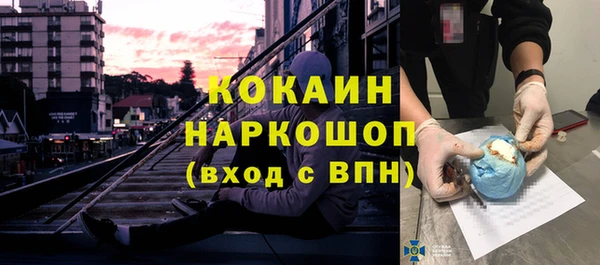 мескалин Абдулино