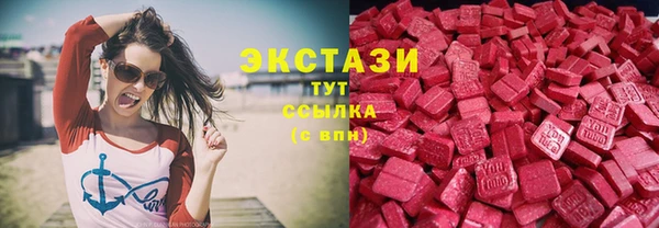 мескалин Абдулино