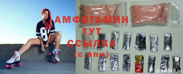 альфа пвп VHQ Абаза