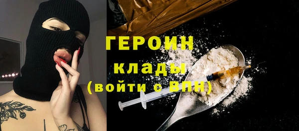 альфа пвп VHQ Абаза