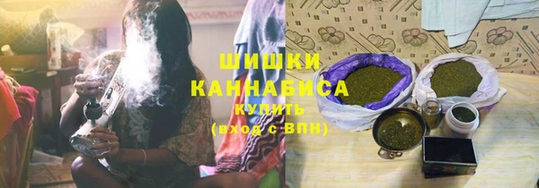 мескалин Абдулино