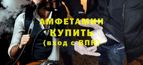 альфа пвп VHQ Абаза