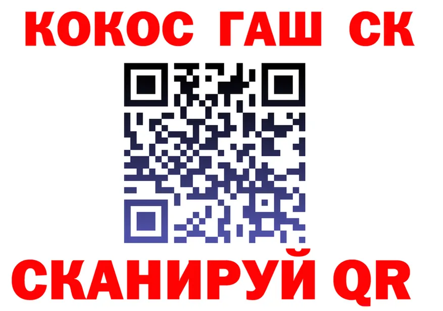 Cocaine 98% вход darknet hydra Серпухов