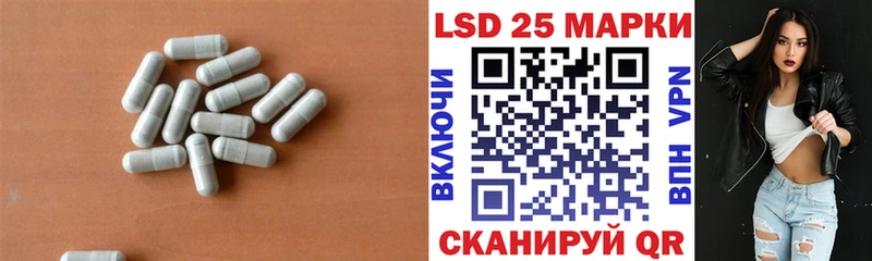 закладка  Серпухов  LSD-25 экстази ecstasy 