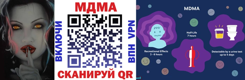 MDMA кристаллы  сколько стоит  Серпухов 