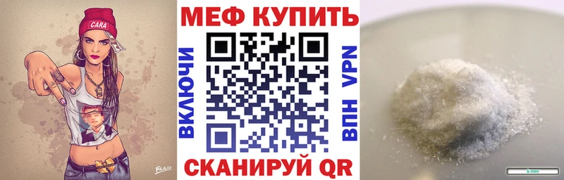 закладка  Серпухов  МЕФ мука 