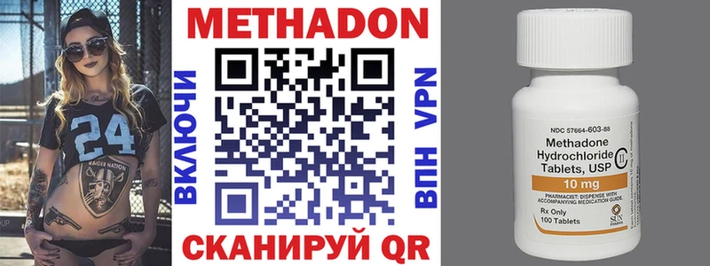 МЕГА ONION  цены   Серпухов  Метадон мёд 