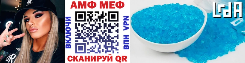 где можно купить наркотик Серпухов МЕТАМФЕТАМИН Methamphetamine