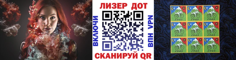 Марки 25I-NBOMe 1500мкг Серпухов